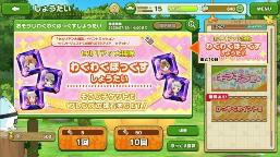 画像ギャラリー No.002のサムネイル画像 / 「けもフレ3」，セルリアン大掃除イベントが開催