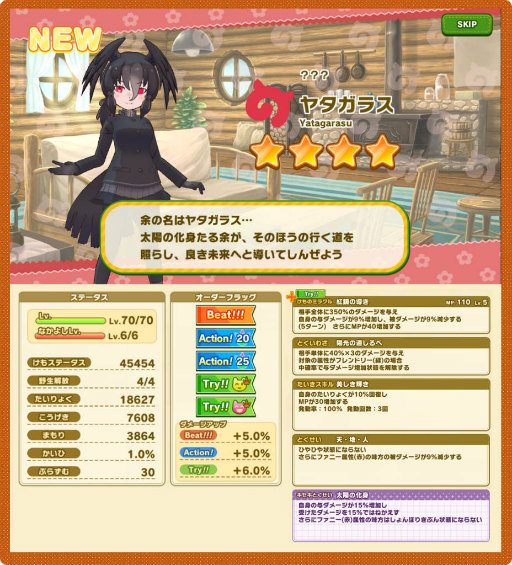 画像ギャラリー No.010のサムネイル画像 / 「けもフレ3」，セルリアン大掃除イベントが開催