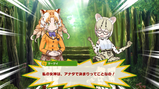 画像ギャラリー No.004のサムネイル画像 / 「けものフレンズ3」，大型シナリオイベント“謳え！踊れ！幻のミュージカル”が開催