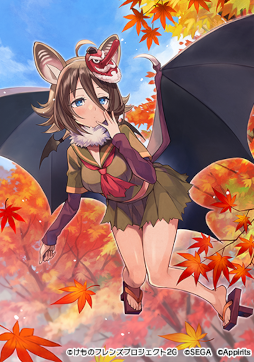 画像ギャラリー No.002のサムネイル画像 / 「けものフレンズ３」☆4“シロヘラコウモリ”が登場。イベント“体力測定 シロヘラコウモリ編”を開催