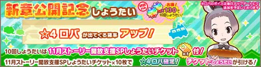 画像ギャラリー No.003のサムネイル画像 / 「けものフレンズ３」，メインストーリー〈シーズン2〉“4章(前半) アクシマのダイオウ”がスタート