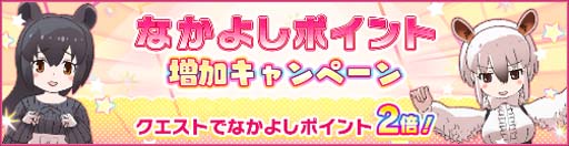 画像ギャラリー No.008のサムネイル画像 / 「けものフレンズ３」，メインストーリー〈シーズン2〉“4章(前半) アクシマのダイオウ”がスタート