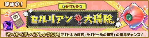 画像ギャラリー No.003のサムネイル画像 / 「けものフレンズ3」セルリアン大掃除が開始。クラシカルなメイド服シリーズも登場