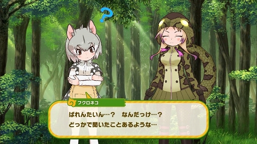 画像ギャラリー No.013のサムネイル画像 / 「けものフレンズ3」，シナリオイベント“届け！ まごころバレンタイン！”が開催に