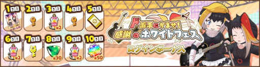 画像ギャラリー No.013のサムネイル画像 / 「けものフレンズ３」ホワイトデーをテーマにしたイベントが開催