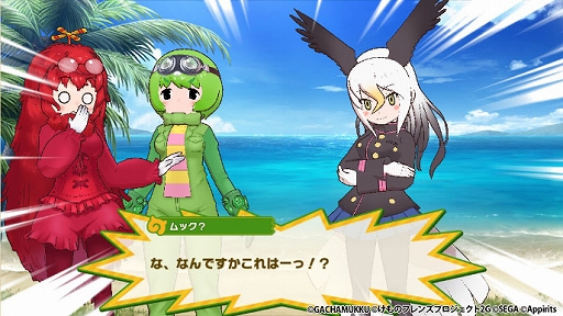 画像ギャラリー No.011のサムネイル画像 / 「けものフレンズ3」，ガチャピンとムックとのコラボを5月16日より開催。コラボイベントも実施