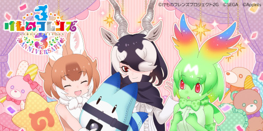 画像ギャラリー No.001のサムネイル画像 / 「けものフレンズ3」，公式生放送“わくわくドキドキ探検レポート＃13”を9月24日に実施
