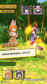 画像ギャラリー No.003のサムネイル画像 / 「けものフレンズ3 プラネットツアーズ」，フレンズたちの「ちからくらべ」からリズムゲームの情報が公開。公式番組の続報も