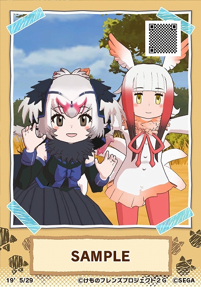 画像ギャラリー No.004のサムネイル画像 / 「けものフレンズ3 プラネットツアーズ」，フレンズたちの「ちからくらべ」からリズムゲームの情報が公開。公式番組の続報も