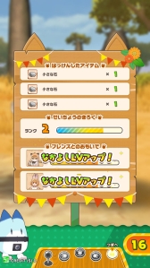 画像ギャラリー No.010のサムネイル画像 / アーケード/スマホ版「けものフレンズ3」の公式生放送番組が6月27日に配信決定。システムの情報も公開