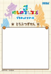 画像ギャラリー No.005のサムネイル画像 / 「けものフレンズ3 プラネットツアーズ」のロケテストが7月9日より都内3店舗で実施決定。データとカードは製品版に引き継ぎ可能