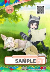 画像ギャラリー No.007のサムネイル画像 / 「けものフレンズ3 プラネットツアーズ」のロケテストが7月9日より都内3店舗で実施決定。データとカードは製品版に引き継ぎ可能