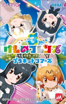 画像ギャラリー No.002のサムネイル画像 / アーケード版「けものフレンズ3 プラネットツアーズ」のロケテストが,大阪のラウンドワンスタジアム千日前店で8月3日と4日に開催