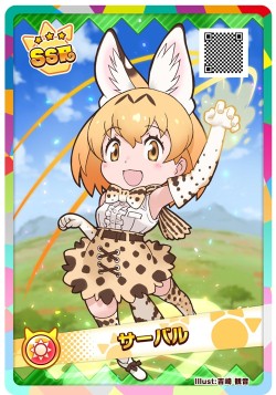 画像ギャラリー No.004のサムネイル画像 / アーケード版「けものフレンズ3 プラネットツアーズ」が9月26日に稼働開始。スマホ版と連動した事前登録受付を実施中