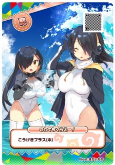 画像ギャラリー No.008のサムネイル画像 / アーケード版「けものフレンズ3 プラネットツアーズ」が9月26日に稼働開始。スマホ版と連動した事前登録受付を実施中