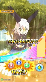 画像ギャラリー No.012のサムネイル画像 / アーケード版「けものフレンズ3 プラネットツアーズ」が9月26日に稼働開始。スマホ版と連動した事前登録受付を実施中