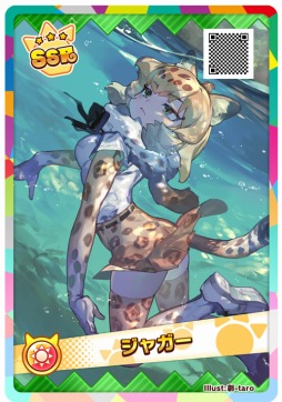 画像ギャラリー No.012のサムネイル画像 / 「けものフレンズ3 プラネットツアーズ」が本日より稼働開始。“はなまるアニマル”による紹介動画「わくわく探検レポート出張版」が公開