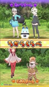 画像ギャラリー No.016のサムネイル画像 / 「けものフレンズ3 プラネットツアーズ」が本日より稼働開始。“はなまるアニマル”による紹介動画「わくわく探検レポート出張版」が公開