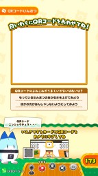 画像ギャラリー No.026のサムネイル画像 / 「けものフレンズ3 プラネットツアーズ」が本日より稼働開始。“はなまるアニマル”による紹介動画「わくわく探検レポート出張版」が公開