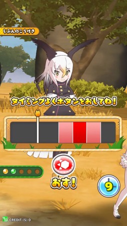 画像ギャラリー No.037のサムネイル画像 / 「けものフレンズ3 プラネットツアーズ」が本日より稼働開始。“はなまるアニマル”による紹介動画「わくわく探検レポート出張版」が公開