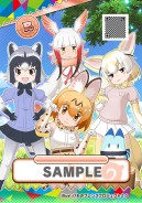画像ギャラリー No.045のサムネイル画像 / 「けものフレンズ3 プラネットツアーズ」が本日より稼働開始。“はなまるアニマル”による紹介動画「わくわく探検レポート出張版」が公開