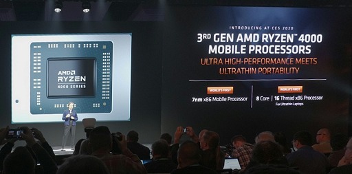 画像ギャラリー No.005のサムネイル画像 / AMD，Ryzen 4000シリーズ，Radeon 5600シリーズを発表。まさかのFreeSync仕切り直し？　新技術SmartShiftで消費電力そのままノートPCの描画性能を10％アップ