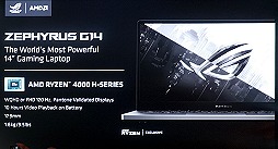 画像ギャラリー No.019のサムネイル画像 / AMD，Ryzen 4000シリーズ，Radeon 5600シリーズを発表。まさかのFreeSync仕切り直し？　新技術SmartShiftで消費電力そのままノートPCの描画性能を10％アップ