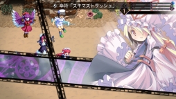 画像ギャラリー No.008のサムネイル画像 / 本格RPG「東方幻想魔録W」のNintendo Switch版が本日配信開始