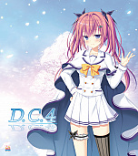 画像ギャラリー No.017のサムネイル画像 / 恋愛アドベンチャー「D.C.4 〜ダ・カーポ4〜」，キャラクターの担当声優が発表。サイン入り色紙が当たるTwitterキャンペーンも