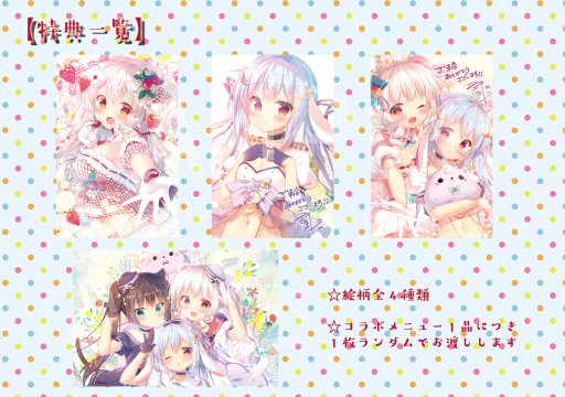 画像ギャラリー No.002のサムネイル画像 / 「D.C〜ダ・カーポ〜」シリーズ原画家・蜜桃まむ氏のコラボバー，新宿にて6月1日開始