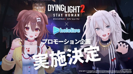 画像ギャラリー No.006のサムネイル画像 / 「ダイイングライト 2 ステイ ヒューマン」と「ホロライブ」のコラボが決定に。戌神ころねさんと獅白ぼたんさんが公式アンバサダーに就任