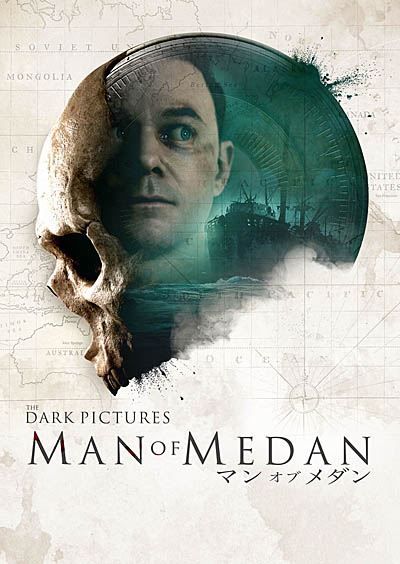 画像ギャラリー No.006のサムネイル画像 / 5人の若者達を襲う怪異。ホラーゲーム「THE DARK PICTURES: MAN OF MEDAN」のPC版とXbox One版が本日リリース