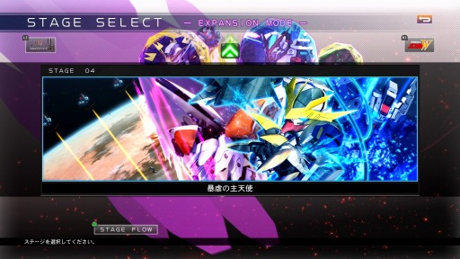画像ギャラリー No.002のサムネイル画像 / 「SDガンダム ジージェネレーション クロスレイズ」の新DLC「エキスパンション・パック」が2020年春に配信決定