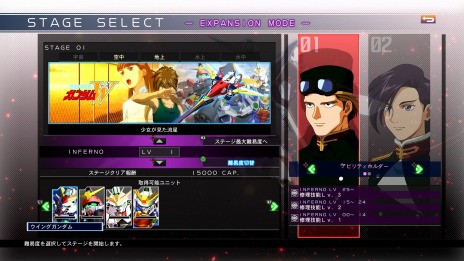 画像ギャラリー No.013のサムネイル画像 / 「SDガンダム ジージェネレーション クロスレイズ」の新DLC「エキスパンション・パック」が2020年春に配信決定
