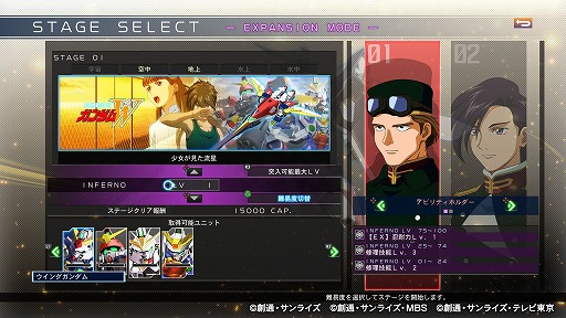画像ギャラリー No.002のサムネイル画像 / 「SDガンダム ジージェネレーション クロスレイズ」，新たな難度やステージ，機体などを収録したDLC「エキスパンション・パック」が配信開始