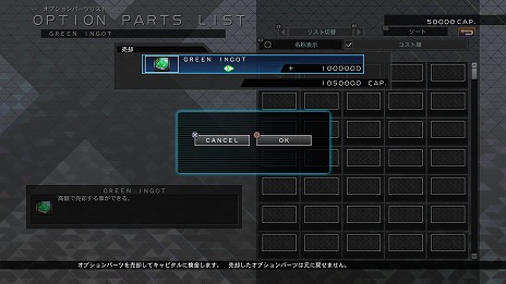 画像ギャラリー No.028のサムネイル画像 / 「SDガンダム ジージェネレーション クロスレイズ」，新たな難度やステージ，機体などを収録したDLC「エキスパンション・パック」が配信開始