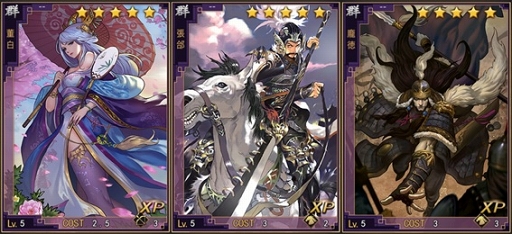 画像ギャラリー No.009のサムネイル画像 / 「大三国志」，新征服シーズン「群雄討董」移行に伴う“1区〜16区”合併メンテナンスを実施