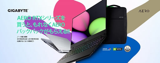 画像ギャラリー No.004のサムネイル画像 / GIGABYTEからRTX 2070 Max-Q搭載の17型ノートPC「AERO 17」が登場。15インチ有機EL搭載ノート「AERO 15」のシルバーモデルも