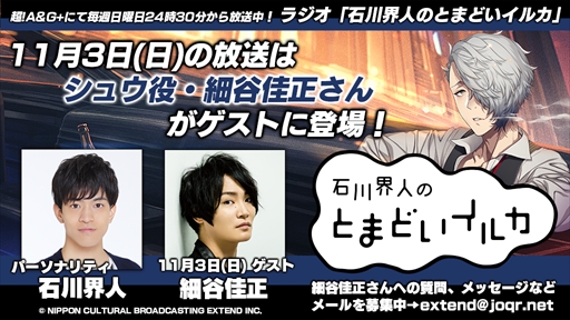 画像ギャラリー No.002のサムネイル画像 / ラジオ番組「KENN’S BUSTAFELLOWS RADIO」の最終回が本日21：30に放送