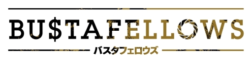 画像ギャラリー No.001のサムネイル画像 / 「乙女チック4Gamer」第230回：「BUSTAFELLOWS」を特集。クライムサスペンスを軸に，人間ドラマにも焦点を当てた映画のようなADV