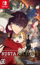 画像ギャラリー No.002のサムネイル画像 / 「乙女チック4Gamer」第230回：「BUSTAFELLOWS」を特集。クライムサスペンスを軸に，人間ドラマにも焦点を当てた映画のようなADV