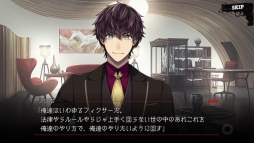 画像ギャラリー No.016のサムネイル画像 / 「乙女チック4Gamer」第230回：「BUSTAFELLOWS」を特集。クライムサスペンスを軸に，人間ドラマにも焦点を当てた映画のようなADV