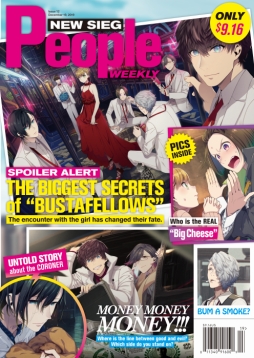 画像ギャラリー No.035のサムネイル画像 / 「乙女チック4Gamer」第230回：「BUSTAFELLOWS」を特集。クライムサスペンスを軸に，人間ドラマにも焦点を当てた映画のようなADV