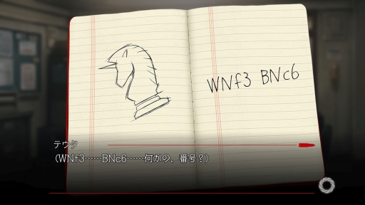 画像ギャラリー No.012のサムネイル画像 / Nintendo Switch/スマホ「BUSTAFELLOWS」を紹介。自分の正義を貫く男性達と共に“闇”と対峙する，恋愛要素もありのクライムサスペンス