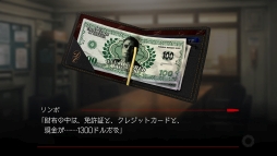 画像ギャラリー No.016のサムネイル画像 / Nintendo Switch/スマホ「BUSTAFELLOWS」を紹介。自分の正義を貫く男性達と共に“闇”と対峙する，恋愛要素もありのクライムサスペンス