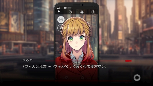 画像ギャラリー No.017のサムネイル画像 / Nintendo Switch/スマホ「BUSTAFELLOWS」を紹介。自分の正義を貫く男性達と共に“闇”と対峙する，恋愛要素もありのクライムサスペンス