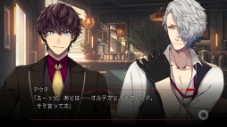 画像ギャラリー No.020のサムネイル画像 / Nintendo Switch/スマホ「BUSTAFELLOWS」を紹介。自分の正義を貫く男性達と共に“闇”と対峙する，恋愛要素もありのクライムサスペンス