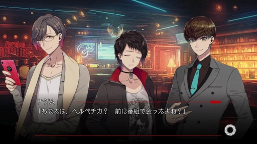 画像ギャラリー No.026のサムネイル画像 / Nintendo Switch/スマホ「BUSTAFELLOWS」を紹介。自分の正義を貫く男性達と共に“闇”と対峙する，恋愛要素もありのクライムサスペンス
