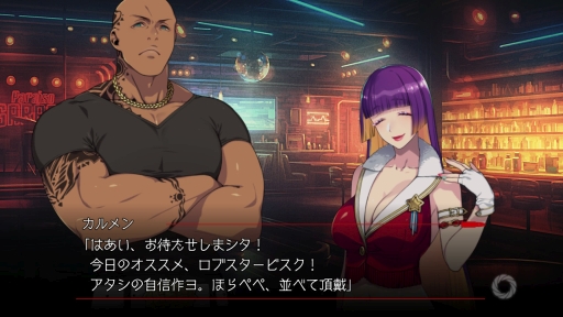 画像ギャラリー No.027のサムネイル画像 / Nintendo Switch/スマホ「BUSTAFELLOWS」を紹介。自分の正義を貫く男性達と共に“闇”と対峙する，恋愛要素もありのクライムサスペンス