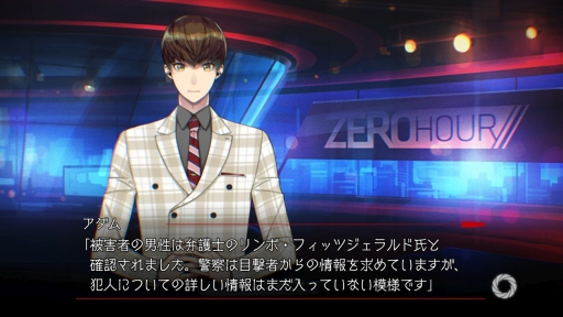 画像ギャラリー No.028のサムネイル画像 / Nintendo Switch/スマホ「BUSTAFELLOWS」を紹介。自分の正義を貫く男性達と共に“闇”と対峙する，恋愛要素もありのクライムサスペンス